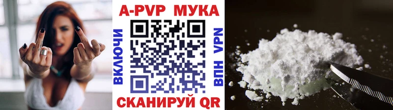 Alpha-PVP крисы CK  Купить  Исилькуль 