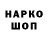 ГАШ 40% ТГК B Polaki