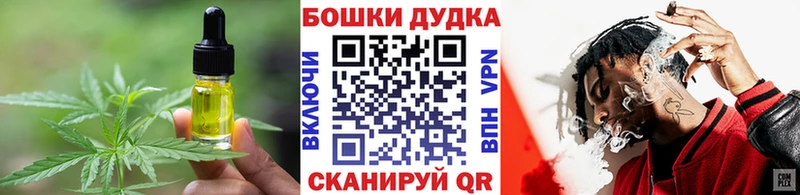 Купить где  Исилькуль  Canna-Cookies марихуана 