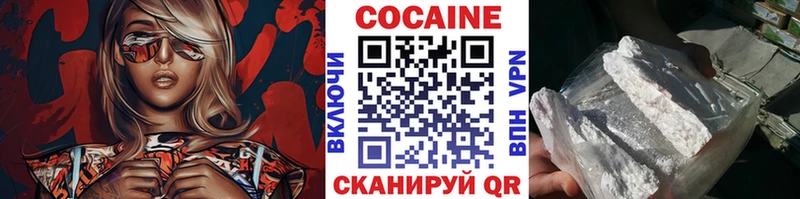 Купить где  Исилькуль  Cocaine 98% 