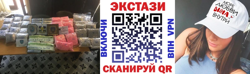 Экстази бентли  Купить закладки  Исилькуль 
