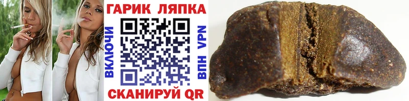 ГАШИШ 40% ТГК  Купить  Исилькуль 