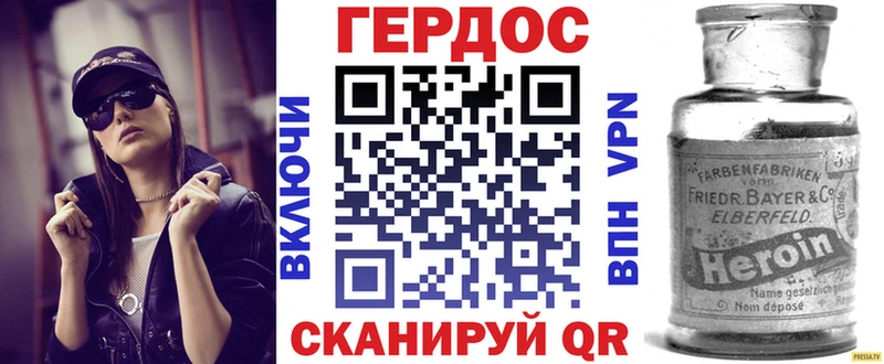 Купить закладки  Исилькуль  ГЕРОИН Афган 