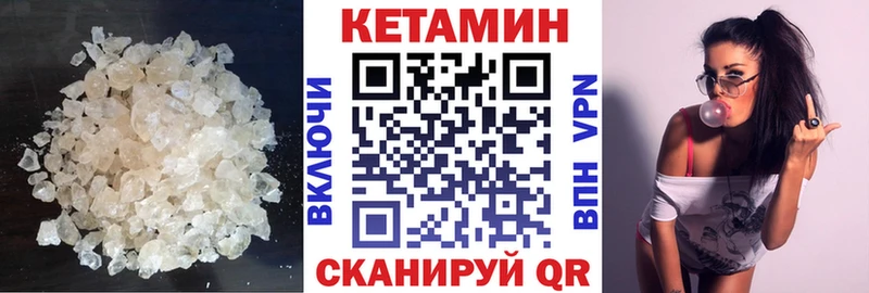 КЕТАМИН ketamine  Купить  Исилькуль 