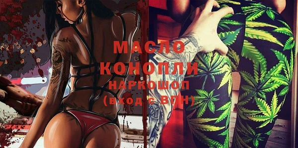 кокаин перу Новозыбков