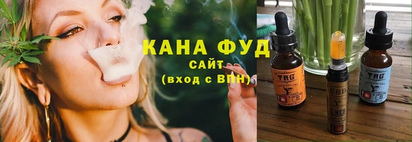 прущая мука Новокубанск