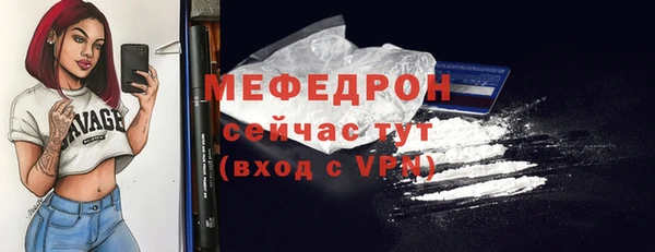 кокаин перу Новозыбков