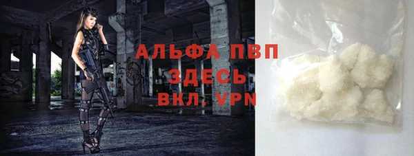 прущая мука Новокубанск
