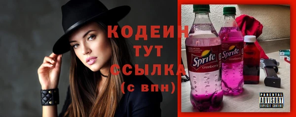 прущая мука Новокубанск