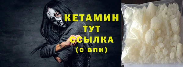 кокаин перу Новозыбков