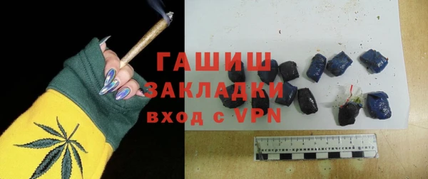 прущая мука Новокубанск
