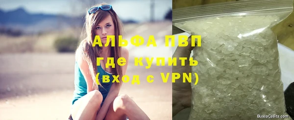 прущая мука Новокубанск