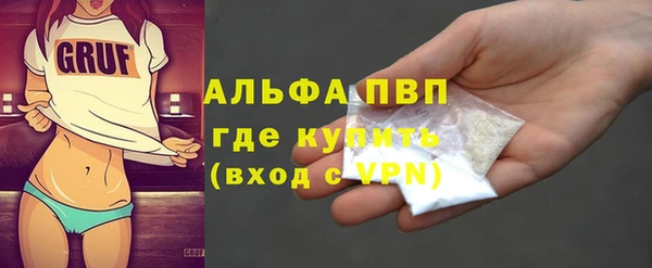 прущая мука Новокубанск