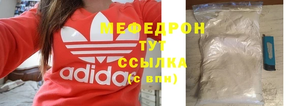 прущая мука Новокубанск