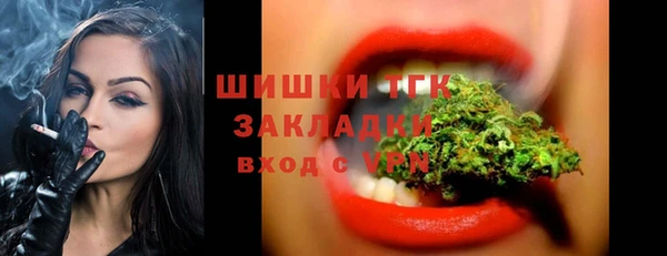 кокаин перу Новозыбков