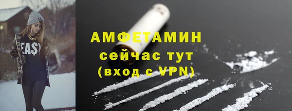 прущая мука Новокубанск