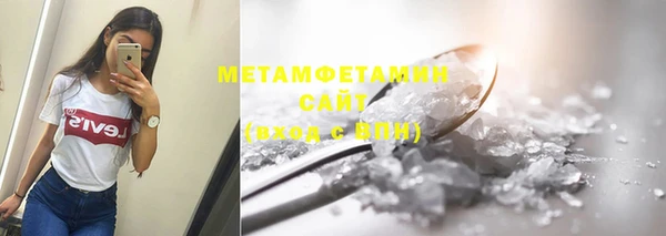 прущая мука Новокубанск