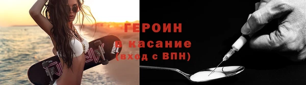 кокаин перу Новозыбков