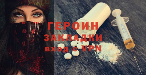 кокаин перу Новозыбков