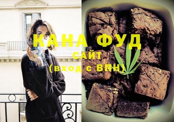 прущая мука Новокубанск