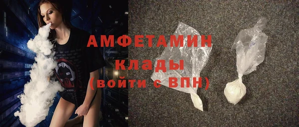 кокаин перу Новозыбков