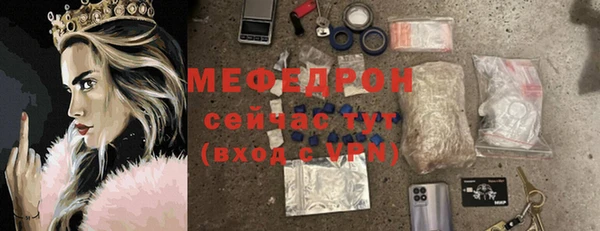 прущая мука Новокубанск