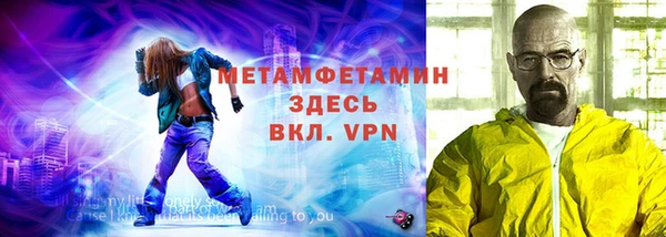 прущая мука Новокубанск