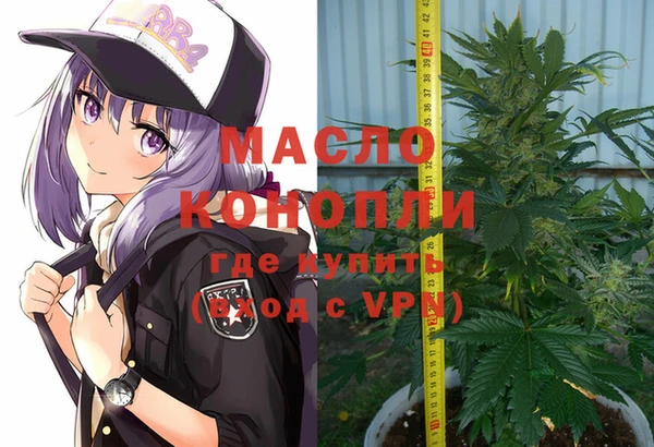 кокаин перу Новозыбков