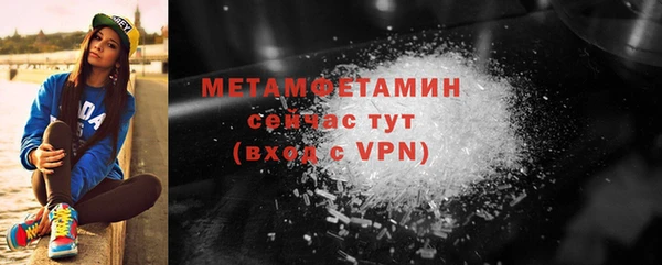прущая мука Новокубанск