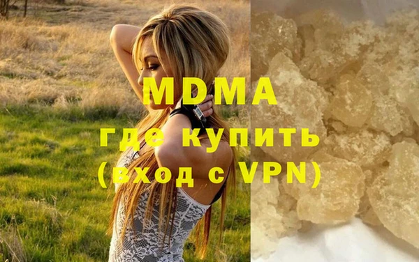 кокаин перу Новозыбков