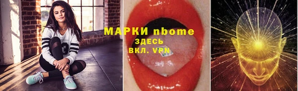 прущая мука Новокубанск