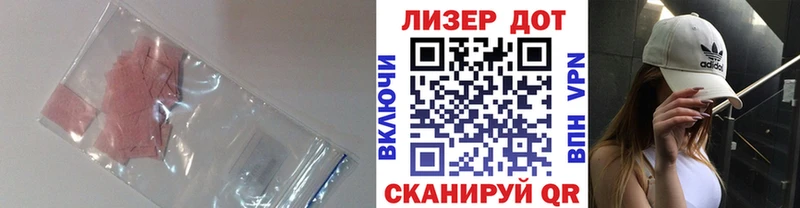 ЛСД экстази ecstasy Купить где Исилькуль
