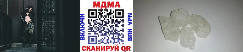 Купить закладки  Исилькуль  MDMA Molly 