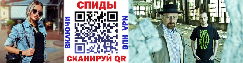 МЕТАМФЕТАМИН Декстрометамфетамин 99.9%  Купить  Исилькуль 