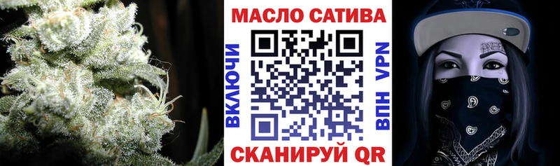 ТГК Wax  Купить где  Исилькуль 