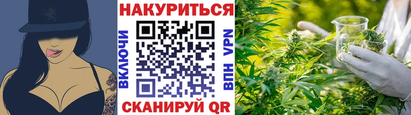 Бошки марихуана марихуана  Купить где  Исилькуль 
